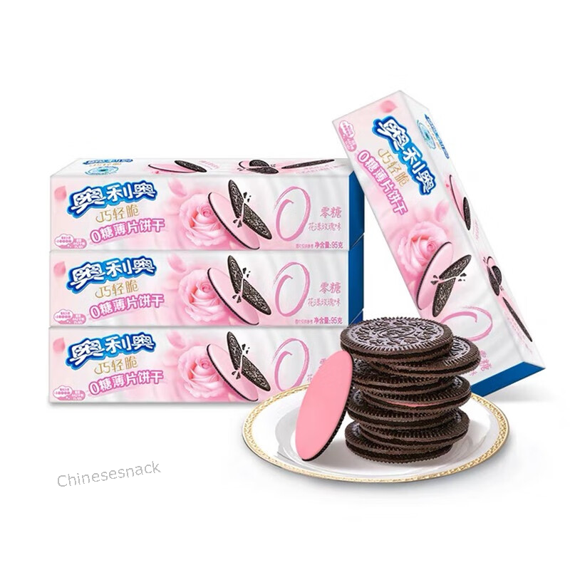 SUGAR FREE Oreo Cookies Biscuits Casual Party Snacks Food Original/Rose 4 Boxes