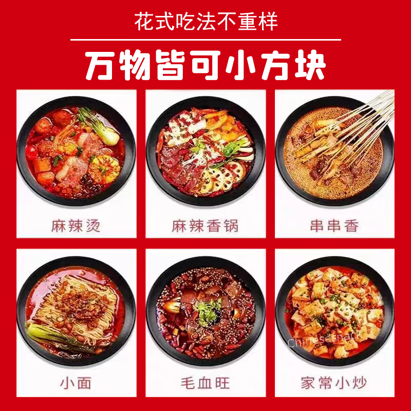 2 Bags (80g x 8) Dezhuang MEDIUM SPICY Mini Hot Pot Soup Base 德庄小火锅火锅底料中辣