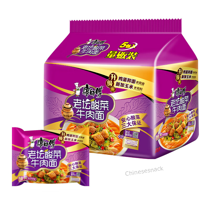 Kangshifu Chinese Instant Noodles Pickled Chinese Cabbage Beef Noodle 康师傅老坛酸菜牛肉面
