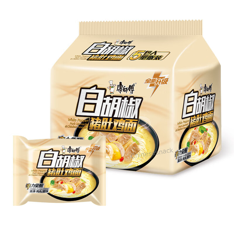 5 Bags Kangshifu Instant Noodles Black/White Pepper Noodle 康师傅黑胡椒牛排味面/白胡椒猪肚鸡面