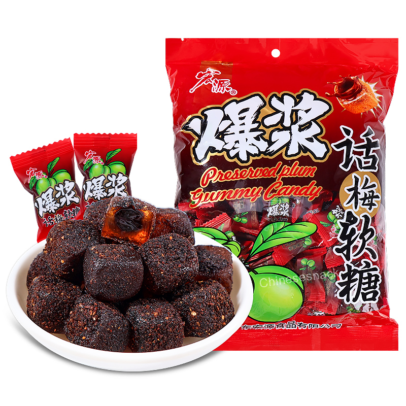 500g Hongyuan Juicy Preserved Plum Gummies Candy Snacks