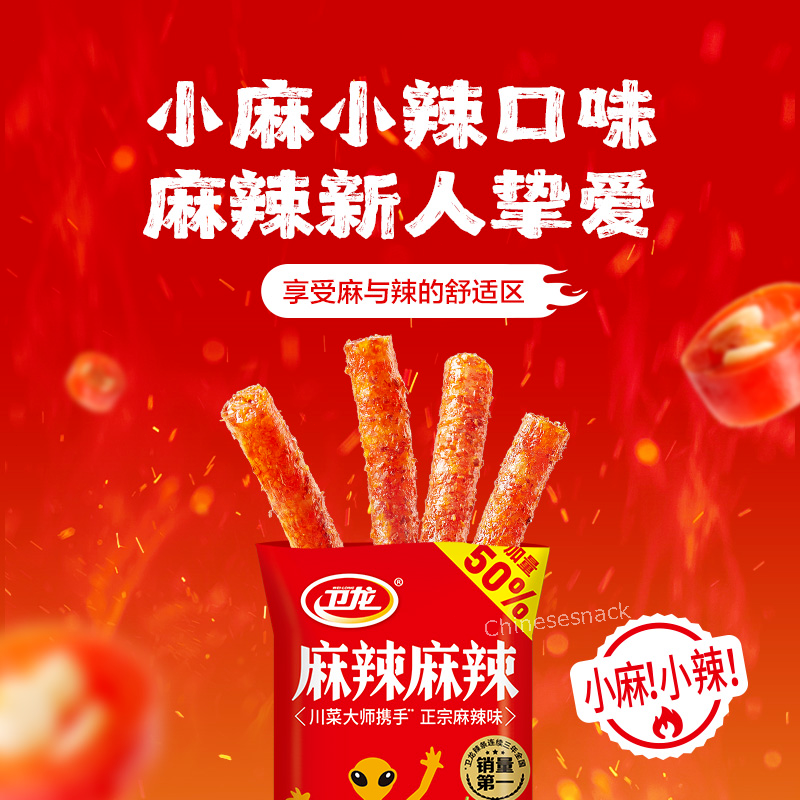 108g x 3 Bags Weilong Latiao Hot Strips Sticks Chinese Super/Little Spicy Snacks