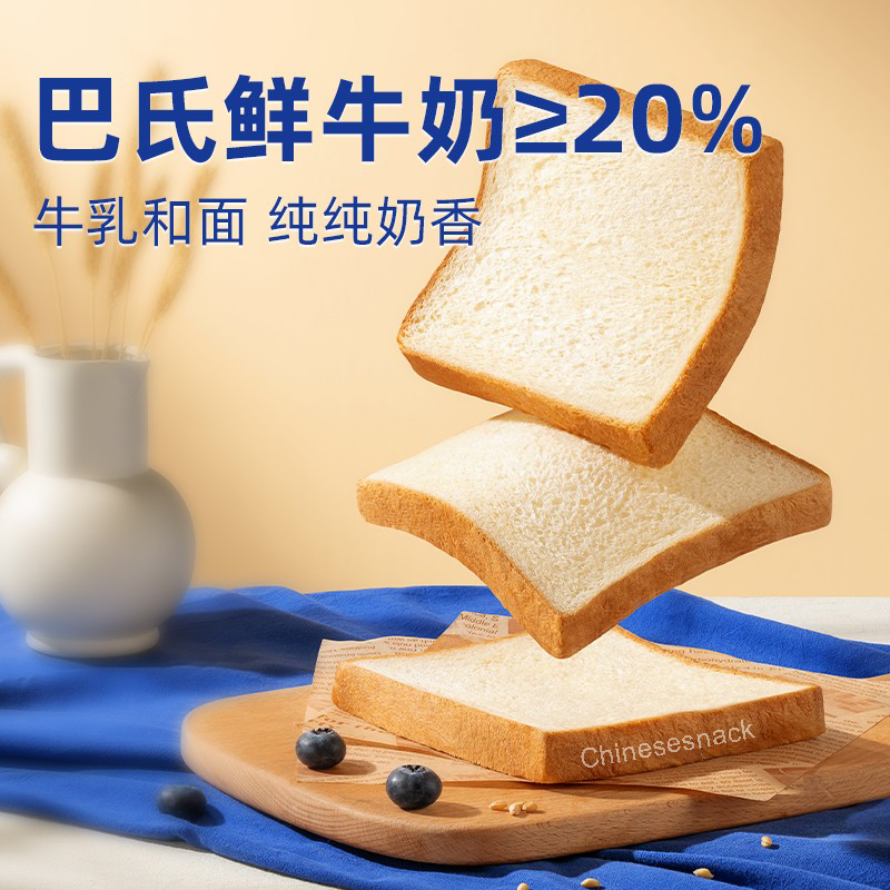 460g Horsh Creamy Milk Toast Bread Snack - Breakfast with butter, jam, or honey.