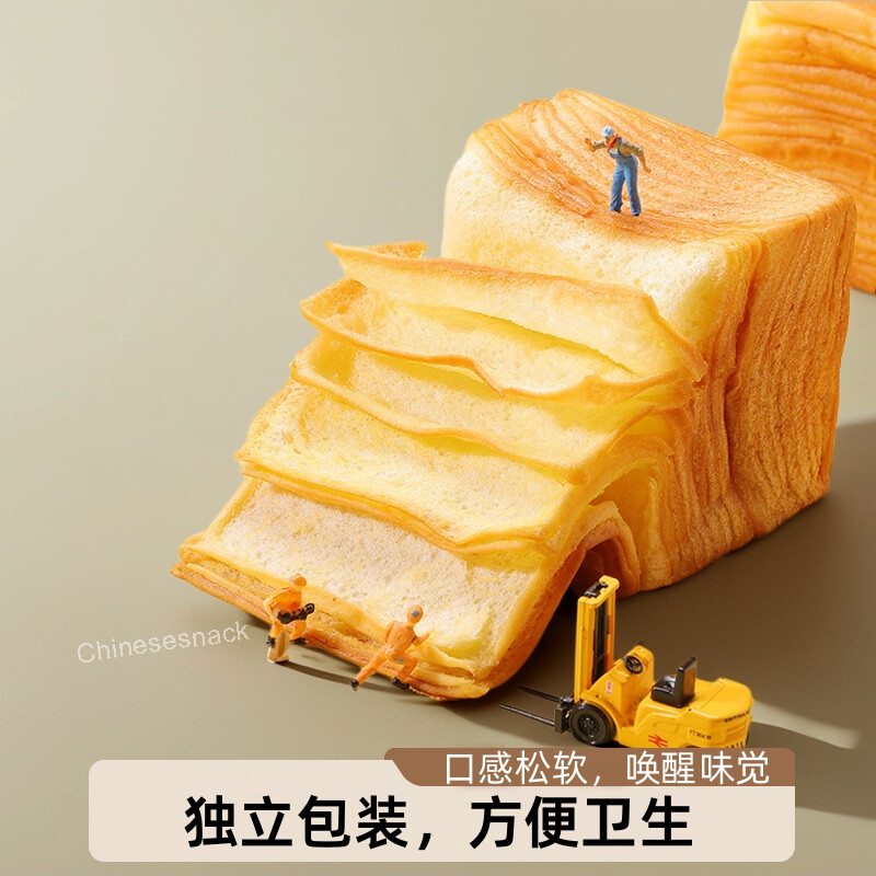 480g Youchen Milk Thousand-Layer Toasts Snacks