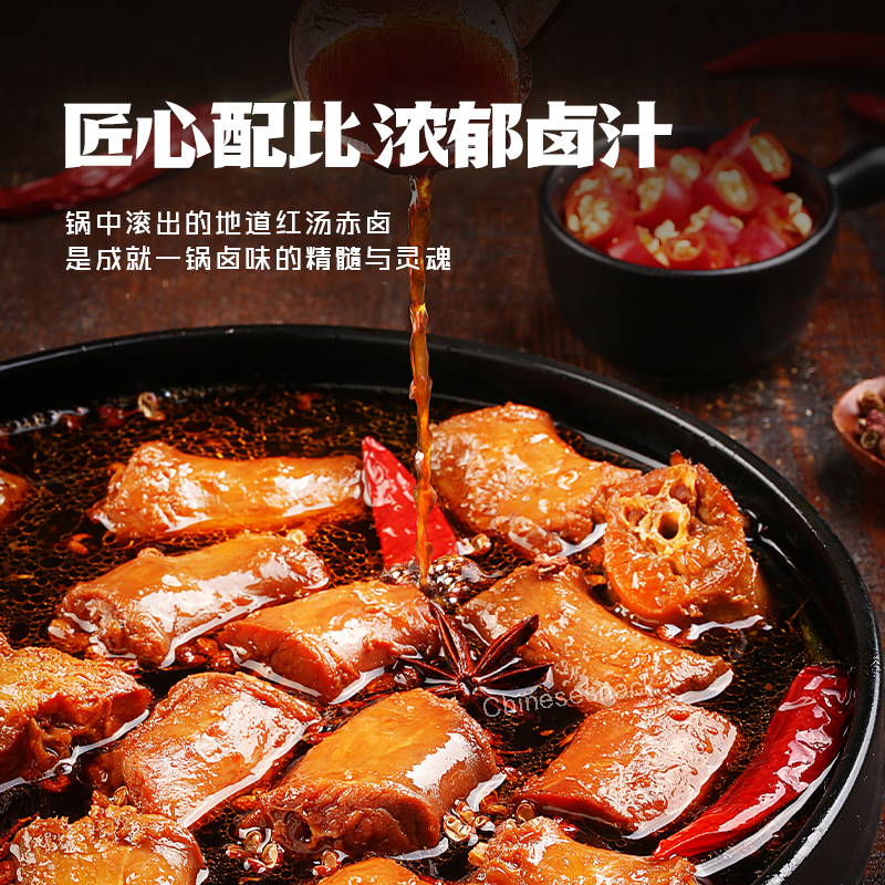 690g Baicaowei Midnight Snack Braised Combo Chinese Spicy Snack Dorm Room Feast