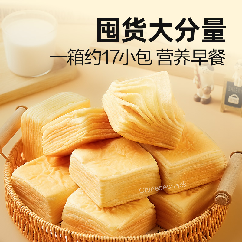 800g Buffalo Milk Layer Toast Breads