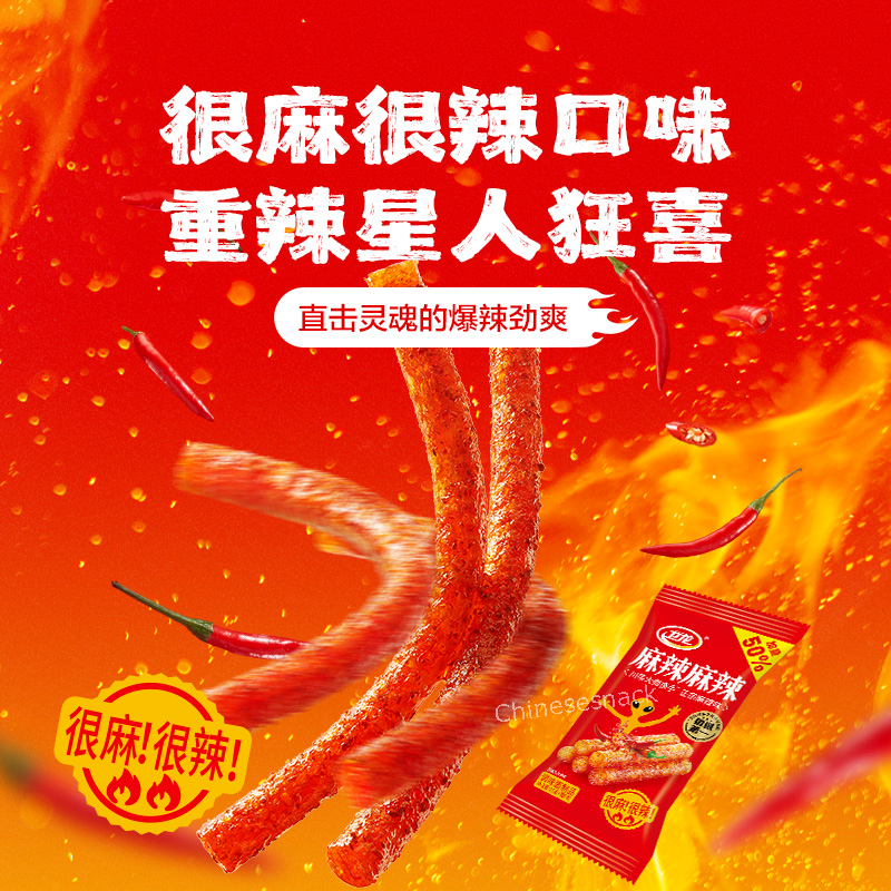 108g x 3 Bags Weilong Latiao Hot Strips Sticks Chinese Super/Little Spicy Snacks