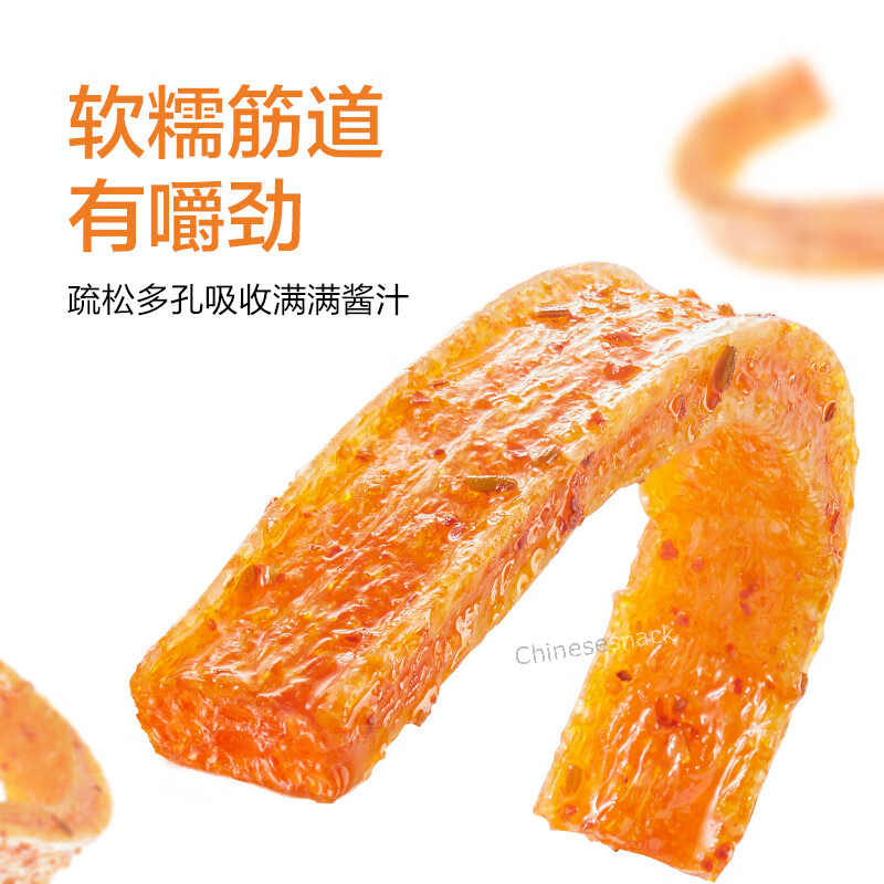 5 Bags WEILONG CLASSIC LATIAO Hotstrips Hot Strips Chinese Spicy Snacks 卫龙辣条
