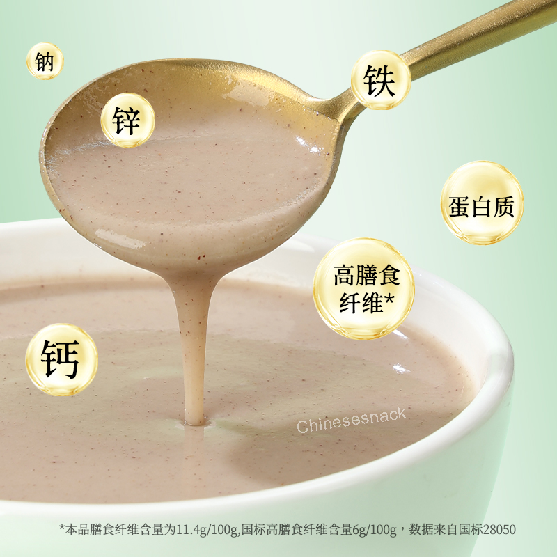 500g Yanzhifang Ficus Hirta & Coix Seed Powder Ancient Herbal Wisdom