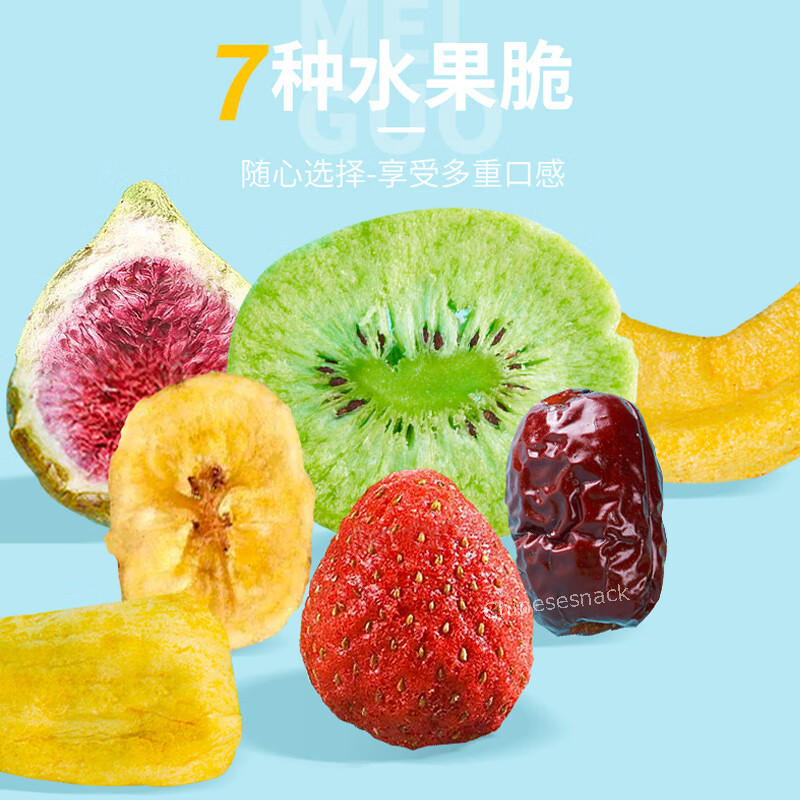 ONE Can (500g) Freeze Dried Fruit Bulk - 7 Fruits Mixed Snacks Food