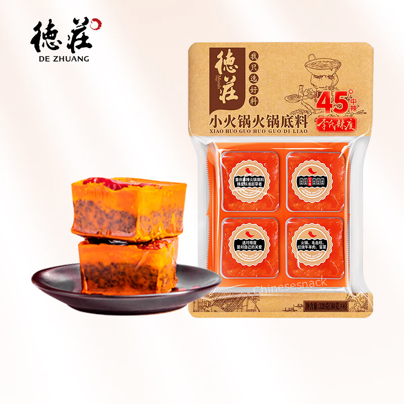 2 Bags (80g x 8) Dezhuang MEDIUM SPICY Mini Hot Pot Soup Base 德庄小火锅火锅底料中辣