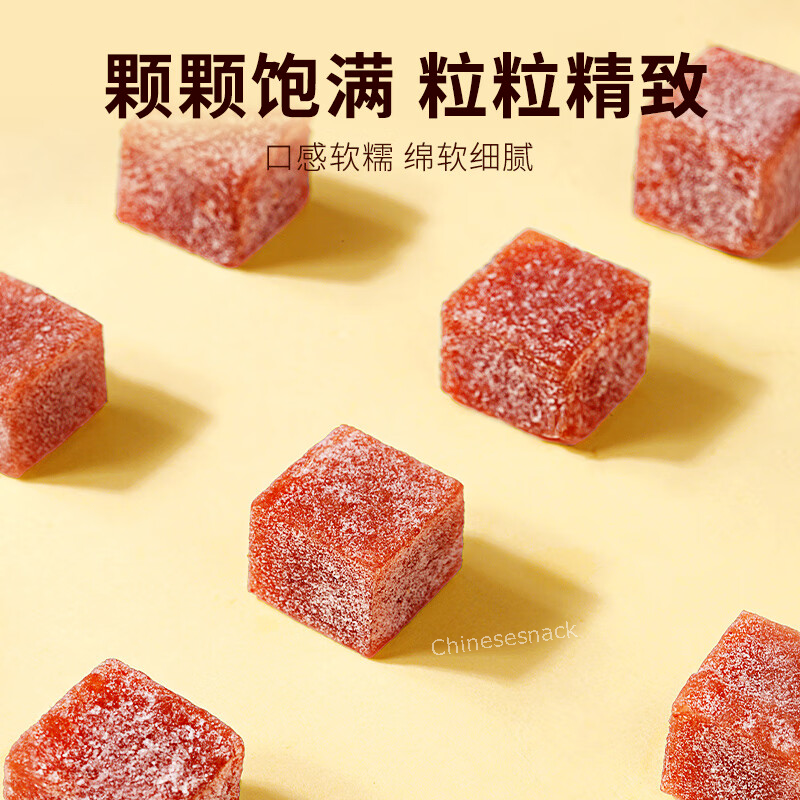 80g x 5 Bags Yogurt Hawthorn Fruit Cubes Snacks