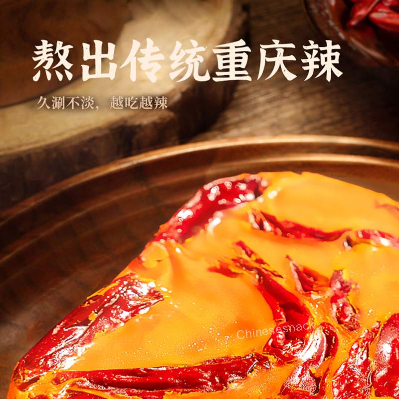 280g x 3 Dezhuang Chinese Chongqing Old-Style Hot Pot Base (Medium Spicy)