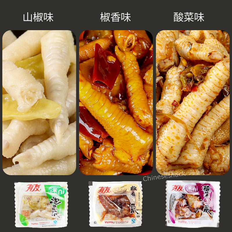 500g MIXED Flavors Youyou Pickled Chicken Feet Chinese Spicy Snacks 有友迷你泡椒凤爪混合味