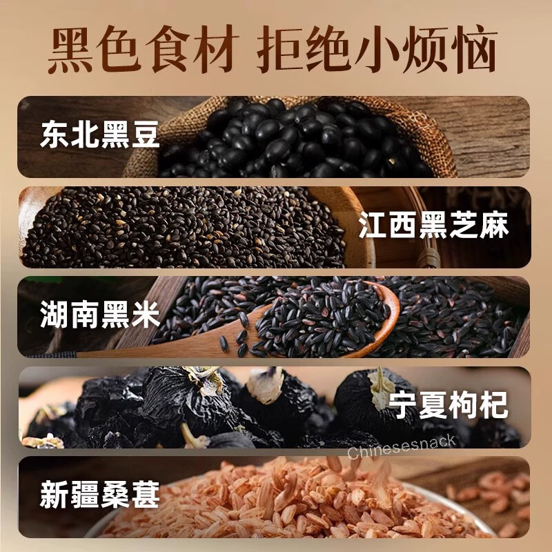 500g SEAMILD 5-Black Nutrient Powder Black Sesame/Rice/Bean/Wolfberry/Mulberry