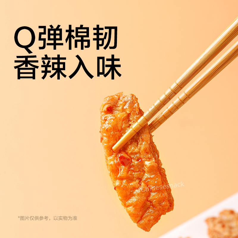 180g x 3 Bags Weilong Spicy Snacks Bean Product Snack