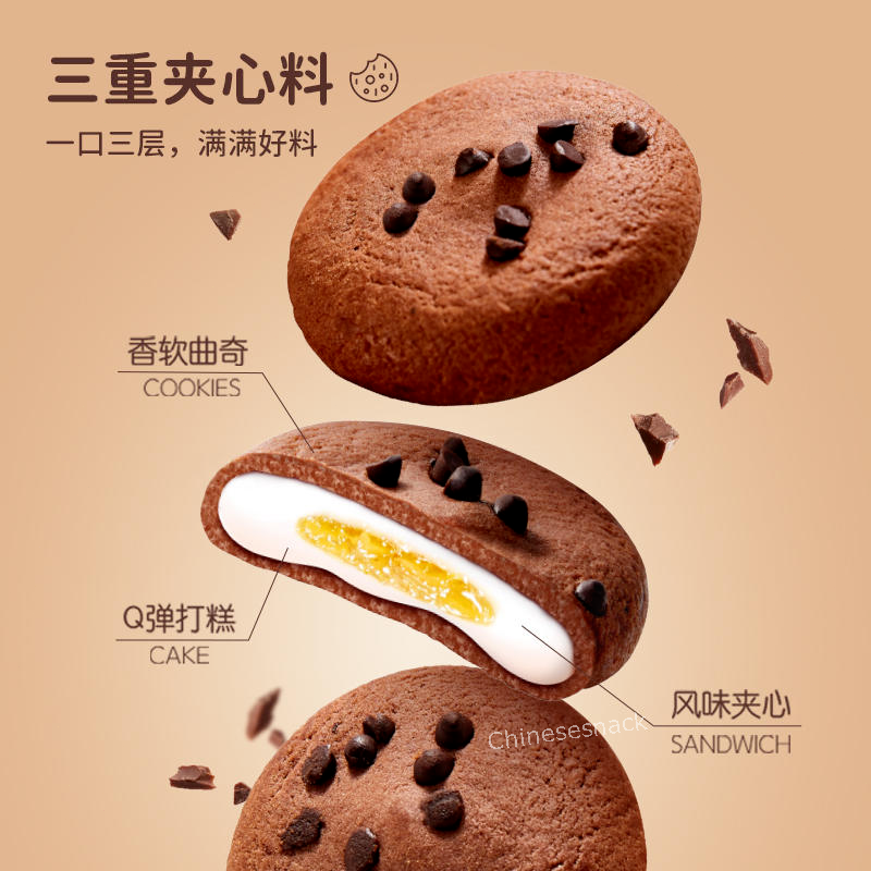 380g a1 Chocolate Cookies Dessert Casual Party Snacks