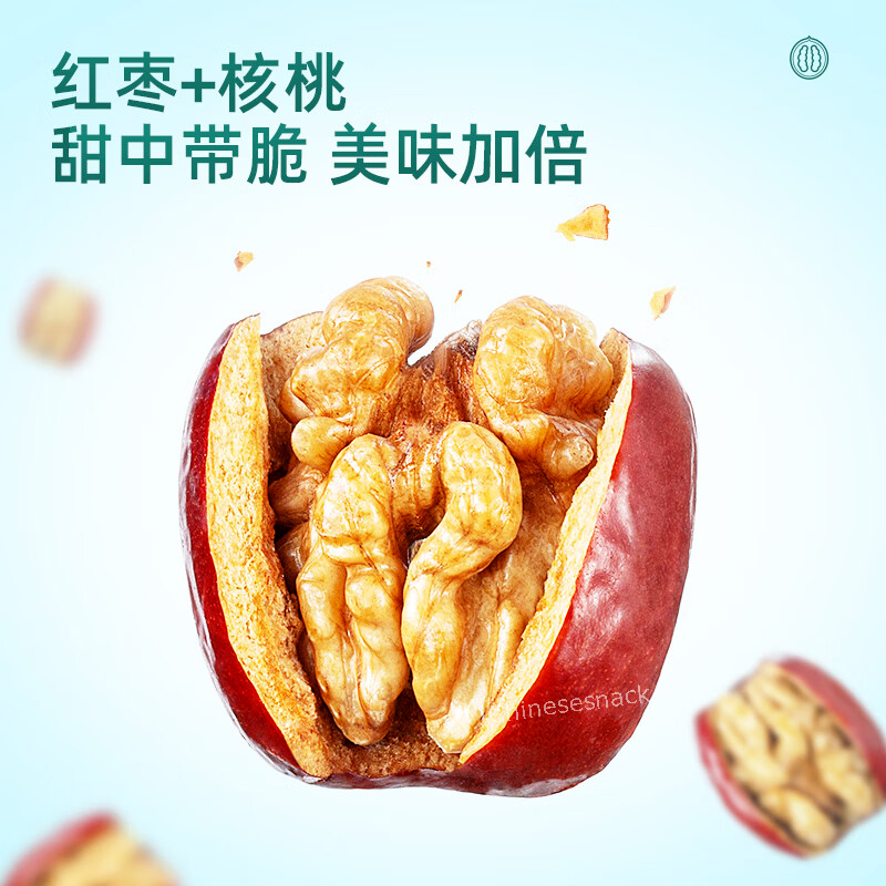 750g Three Squirrels Jujube with Walnuts Kernels inside Snacks 三只松鼠枣夹核桃 中国零食特产