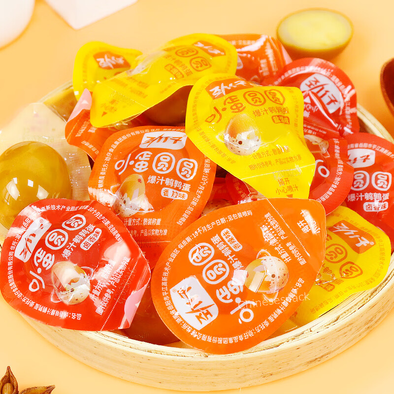 Jinzai Pickled Quail Eggs Snacks Chinese Snacks Ready to Eat 劲仔小蛋圆圆爆汁鹌鹑蛋