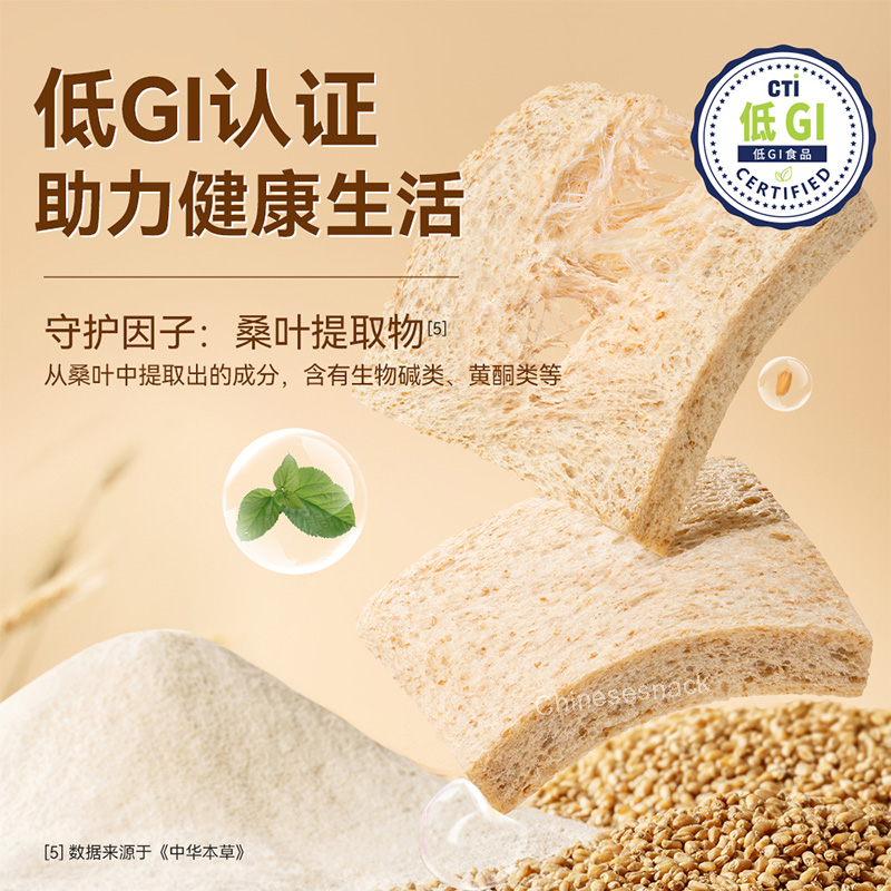 380g Horsh Low GI Whole Wheat Bread