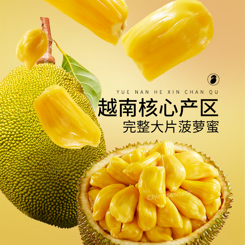 500g Three Squirrels Dried Jackfruit Fruits Snacks