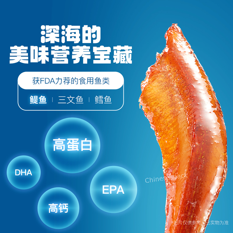 315g (about 45 bags) Weilong Spicy/Sauced Mixed Flavors Fishes Snacks 卫龙深海鳀鱼