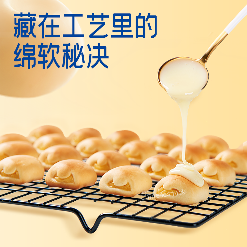 380g Horsh Small Breads Mini Tiny Cakes Pocketable Snack Food Chinese Snacks