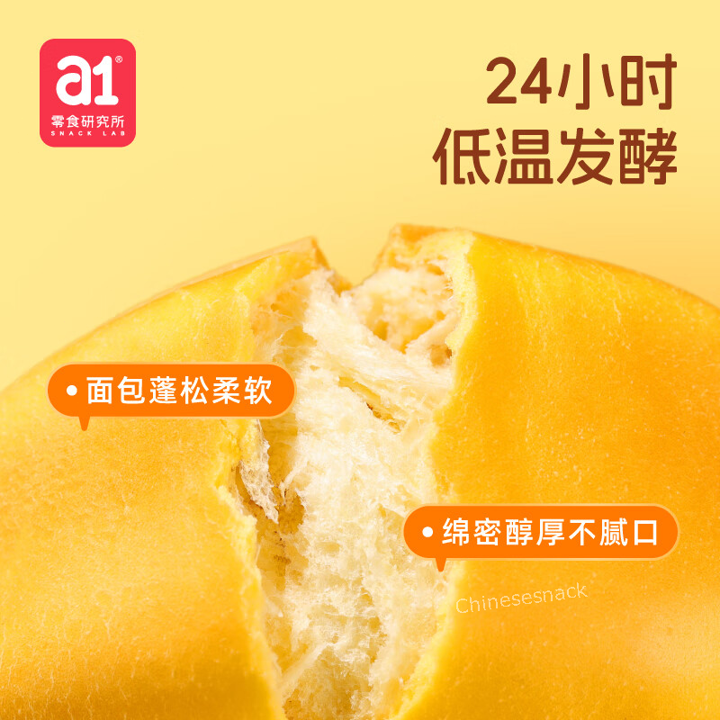 14 Pieces a1 Mango-Flavored Toasts in Mango Forms