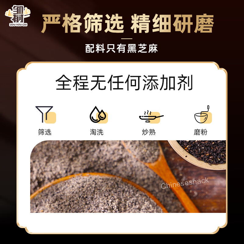 500g Sugar-Free Roasted Pure Black Sesame Powder Flour Multi-purpose