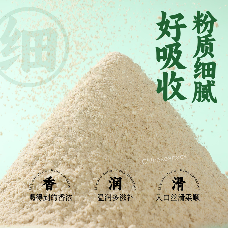 500g Yanzhifang Ficus Hirta & Coix Seed Powder Ancient Herbal Wisdom