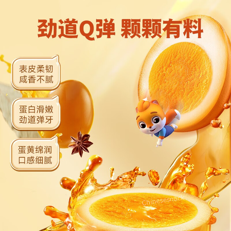 64 Pieces Three Squirrels Quail Eggs 3 Flavors Mixed Chinese Snacks 三只松鼠多味鹌鹑蛋