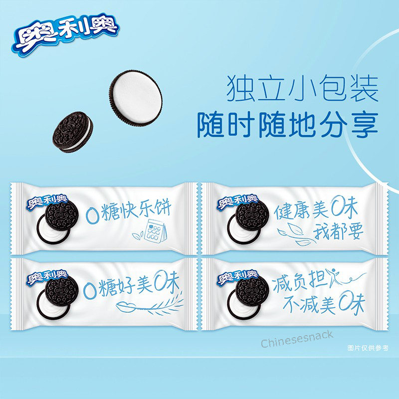 320g x 3 Boxes SUGAR FREE Oreo Cookies Biscuits Casual Snack Food