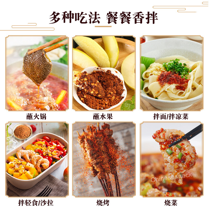3g x 30 Bags Danshan MINI PORTABLE Classic Mild Spicy Chili Dipping Powder