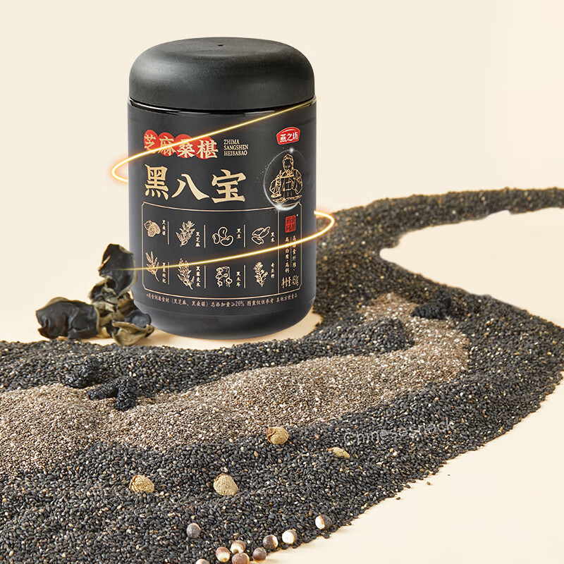 450g Yanzhifang Black Eight Treasures Meal Replacement Powder Superfood Blend