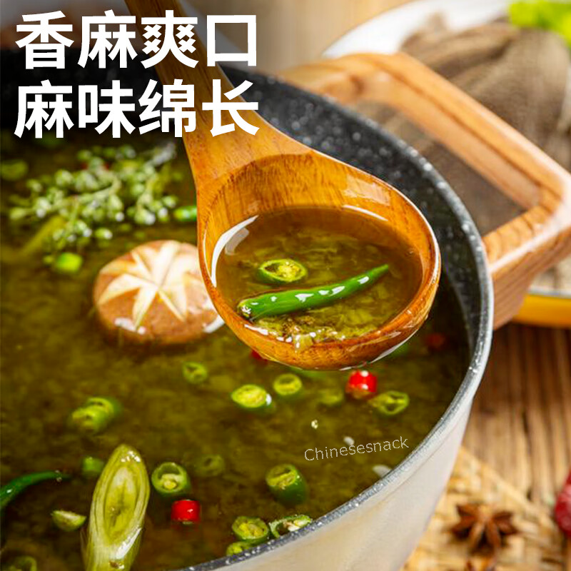 500g x 2 Rattan Pepper Hot Pot Soup Base Hotpot Chinese Specialty 桥头藤椒老火锅底料中国特产