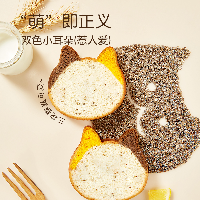 360g a1 Cat Shaped Breads Toasts Hokkaido Milk Flavor Kid's Cute Gift Present