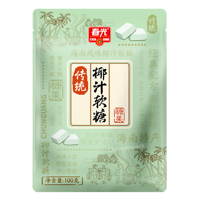 100g x 3 Chunguang Coconut Juice Soft Candy Chinese Specialty Snacks 春光椰汁软糖