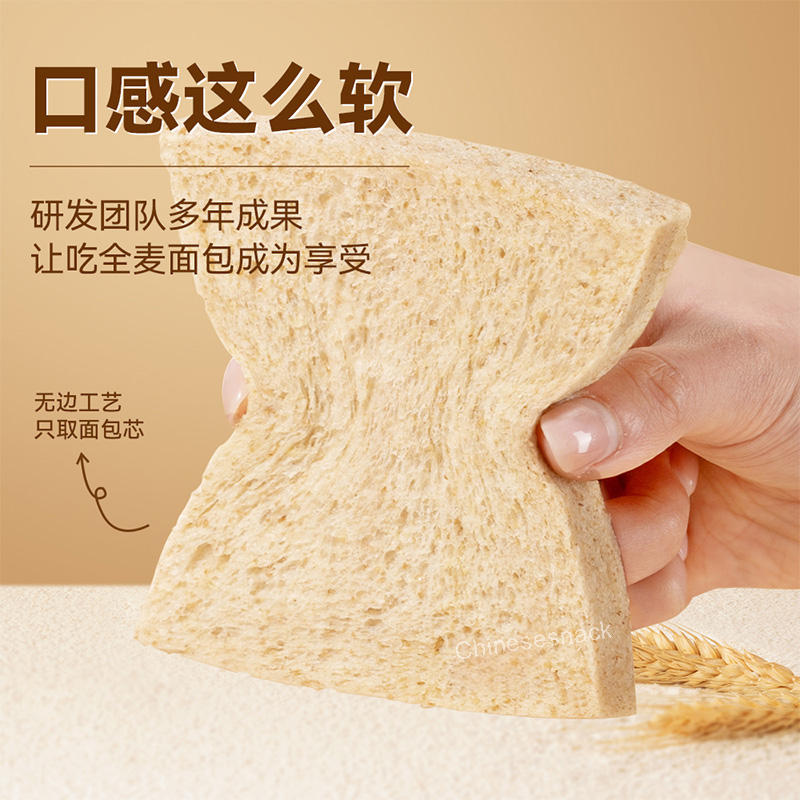 380g Horsh Low GI Whole Wheat Bread