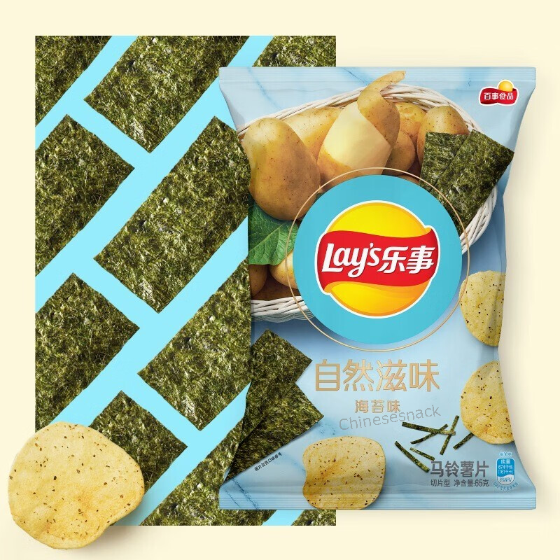 3 Bags NATURE FLAVOR Lay's Potato Chips Crispy Lays Chips Flavors Seaweed Snack