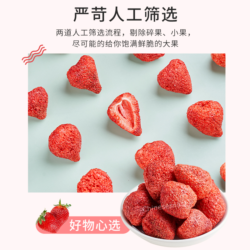 500g Freeze Dried Strawberry Fruit Bulk Snacks Food Dessert Crunchy Snacks