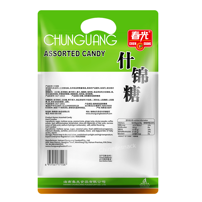 300g x 2 Chunguang Assorted Candy Hard Candies Sweet Snacks 春光什锦糖