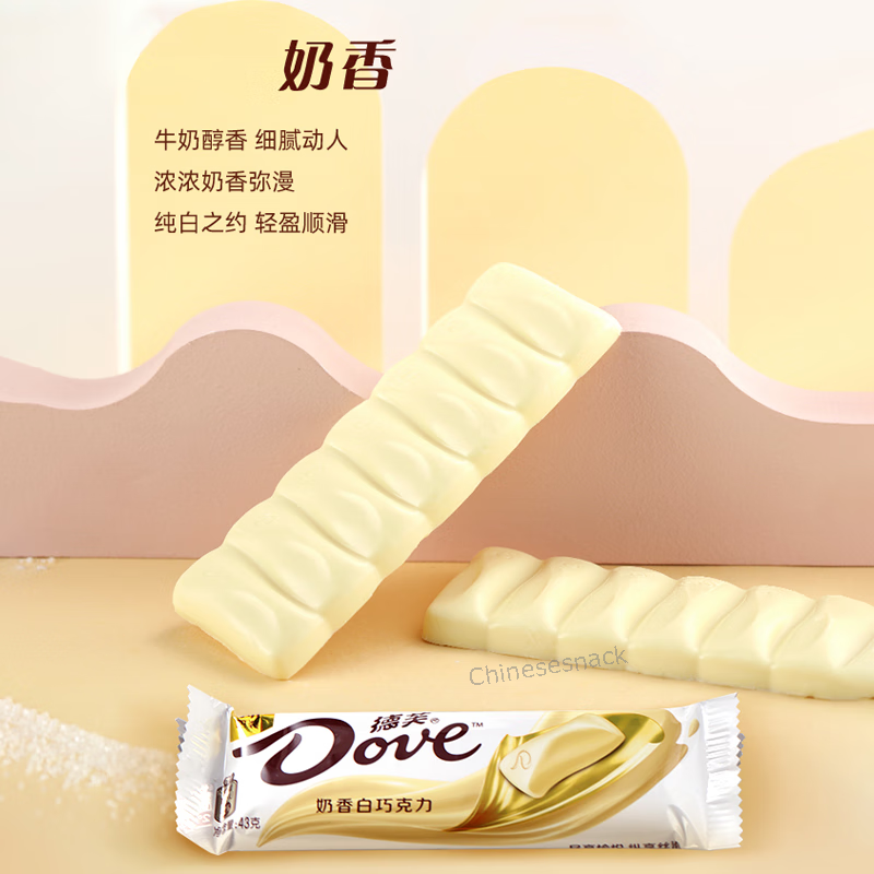12 Bars x 43g Dove Milky White Chocolate Candy Bars Birthday Casual Party Food