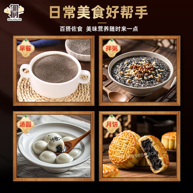 500g Sugar-Free Roasted Pure Black Sesame Powder Flour Multi-purpose