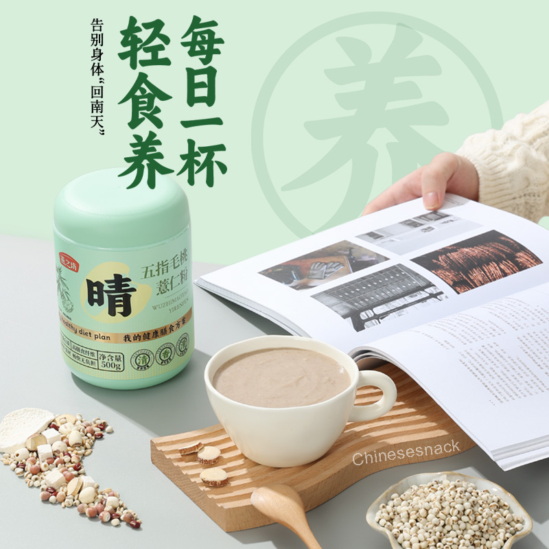 500g Yanzhifang Ficus Hirta & Coix Seed Powder Ancient Herbal Wisdom