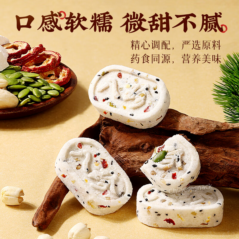 432g Baicaowei Nuts Fuling Desserts Chinese Traditional Food Snacks