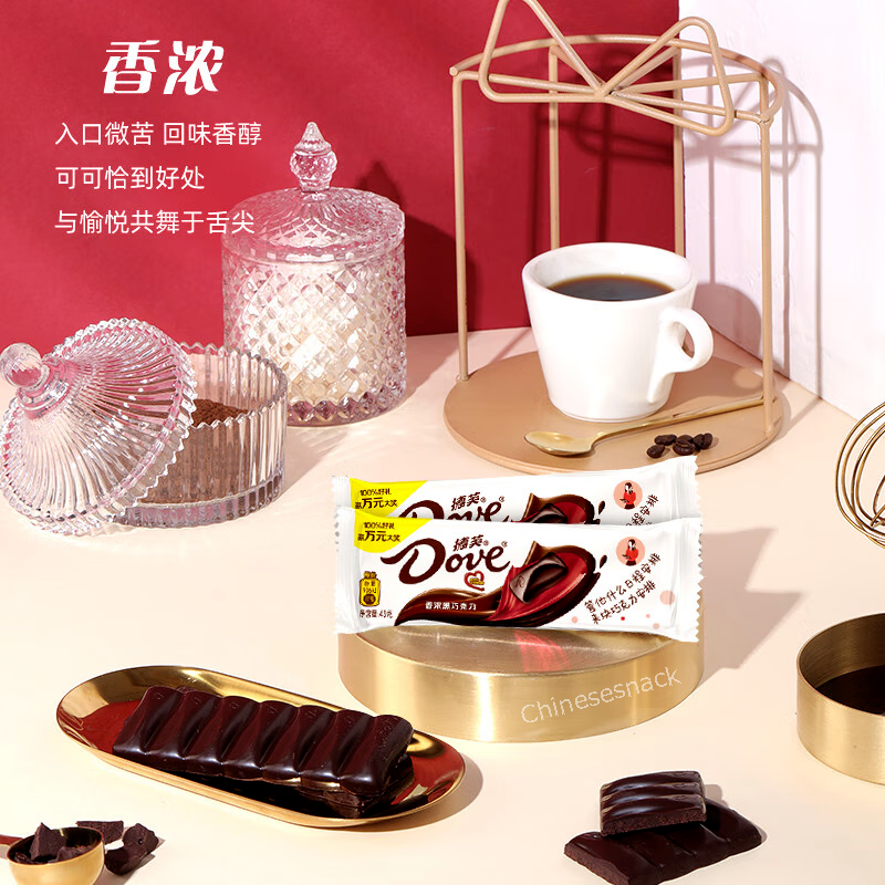 12 Bars x 43g Dove Dark Chocolate Candy Bars Birthday Casual Party Present