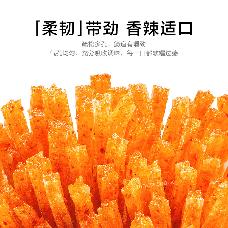 20 Small Bags Weilong Mini Latiao Small Hot Strips Sticks Spicy Snacks 卫龙辣条小面筋