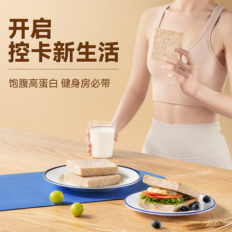 380g Horsh Low GI Whole Wheat Bread