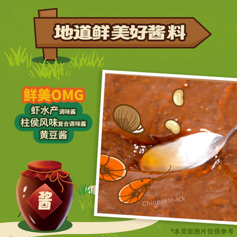 Kangshifu Chinese Instant Noodles Radish Carrot Beef Noodle Quick Meal εΊ·εΈε
εθεηθ
©ι’