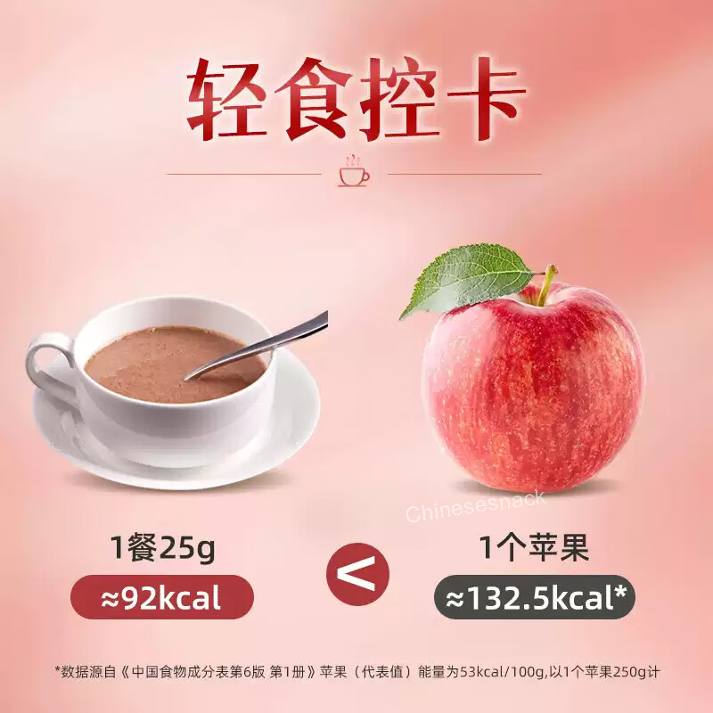 500g SEAMILD Five Reds Powder Traditional Chinese Tonic for Blood and Vitality
